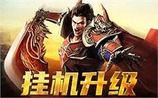 揭开传奇sf的神秘面纱，前来探险赢取好礼